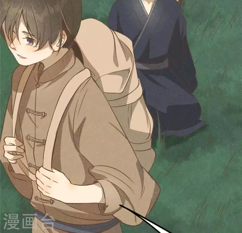 第15话 五年后 第58页