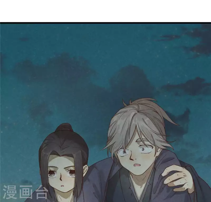 第15话 五年后 第61页