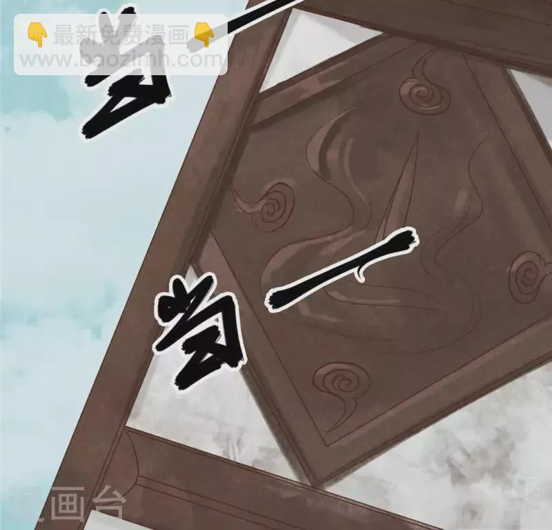 第15话 五年后 第77页