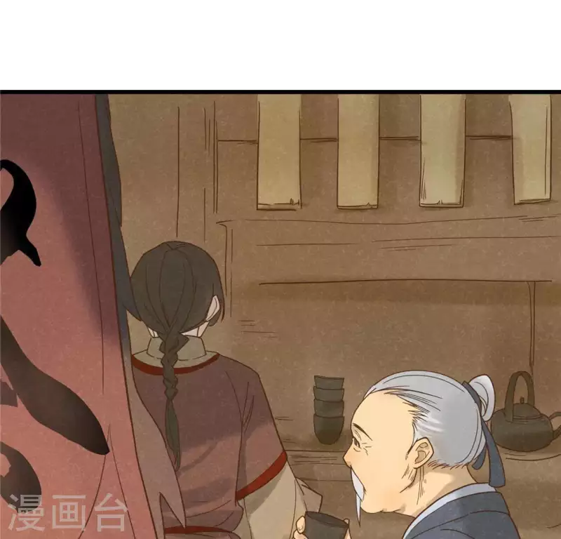 第15话 五年后 第80页