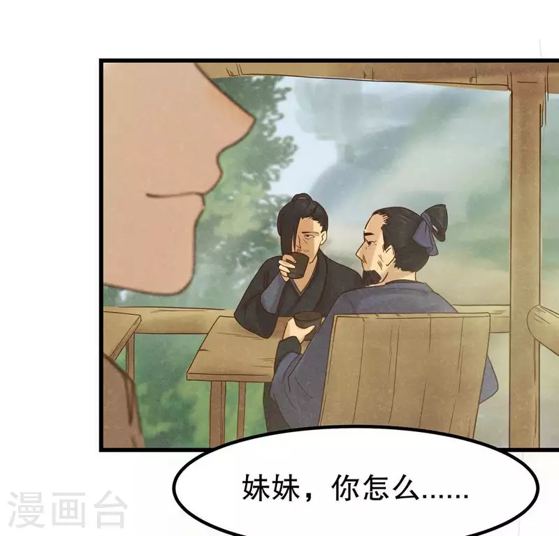 第15话 五年后 第90页
