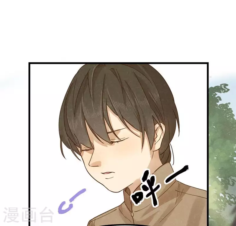 第15话 五年后 第94页