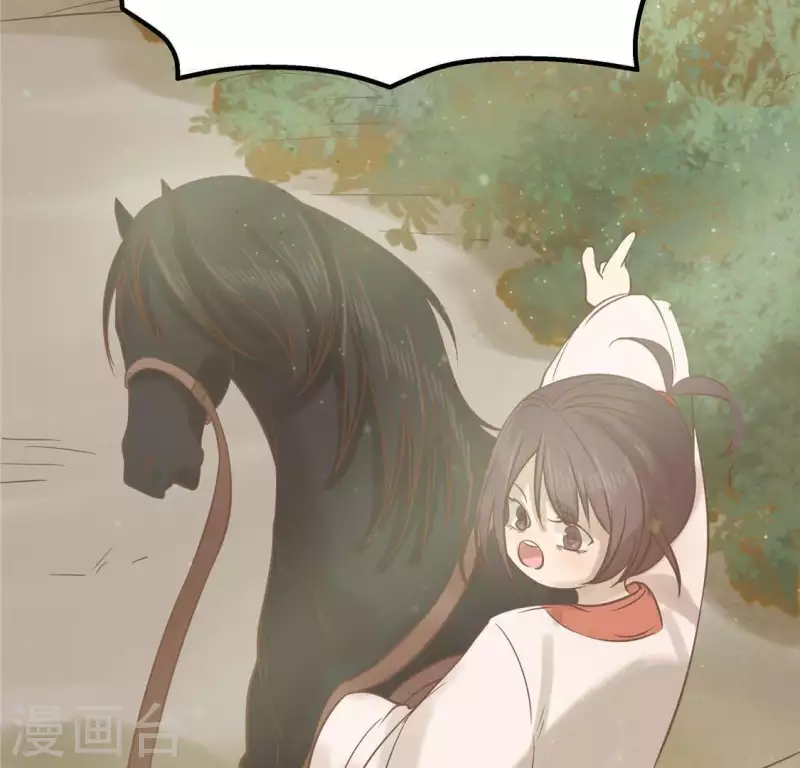 第15话 五年后 第104页
