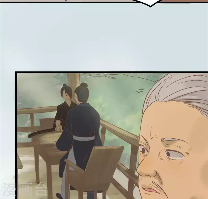 第15话 五年后 第107页