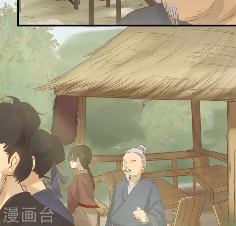 第15话 五年后 第108页