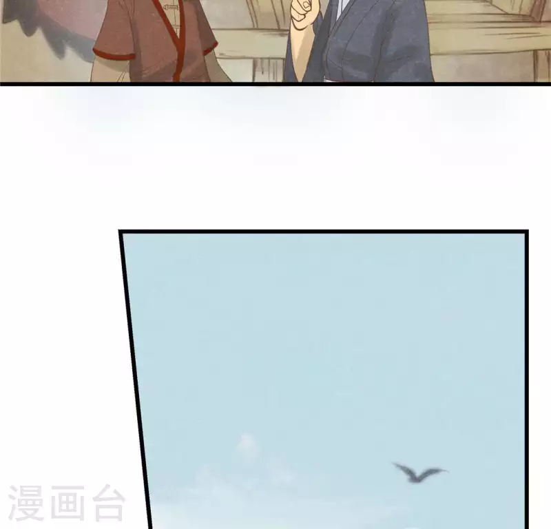 第15话 五年后 第115页