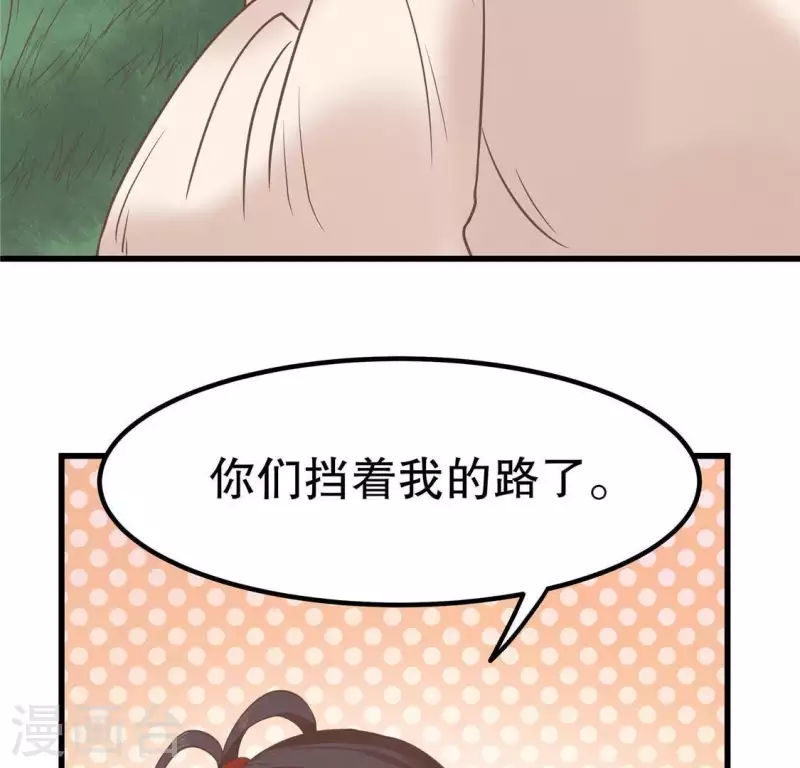 第15话 五年后 第123页
