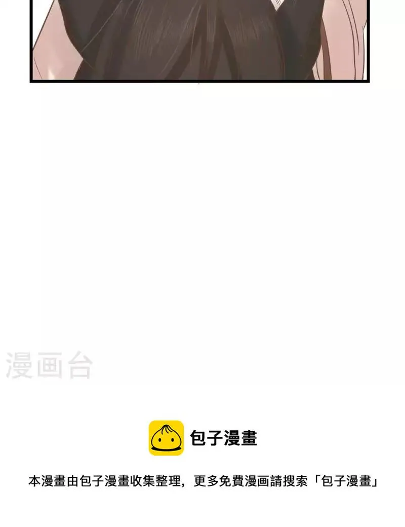 第15话 五年后 第125页