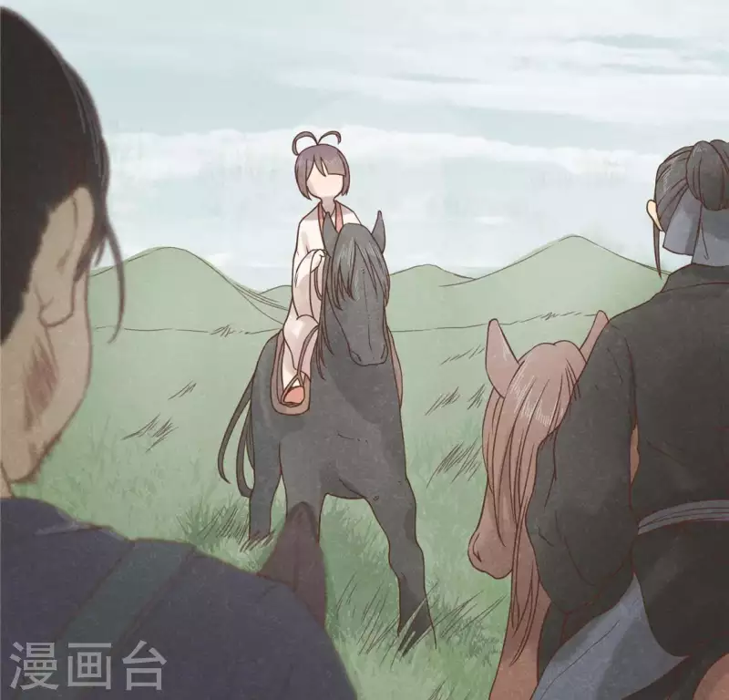 第16话 这女娃有点邪门 第2页