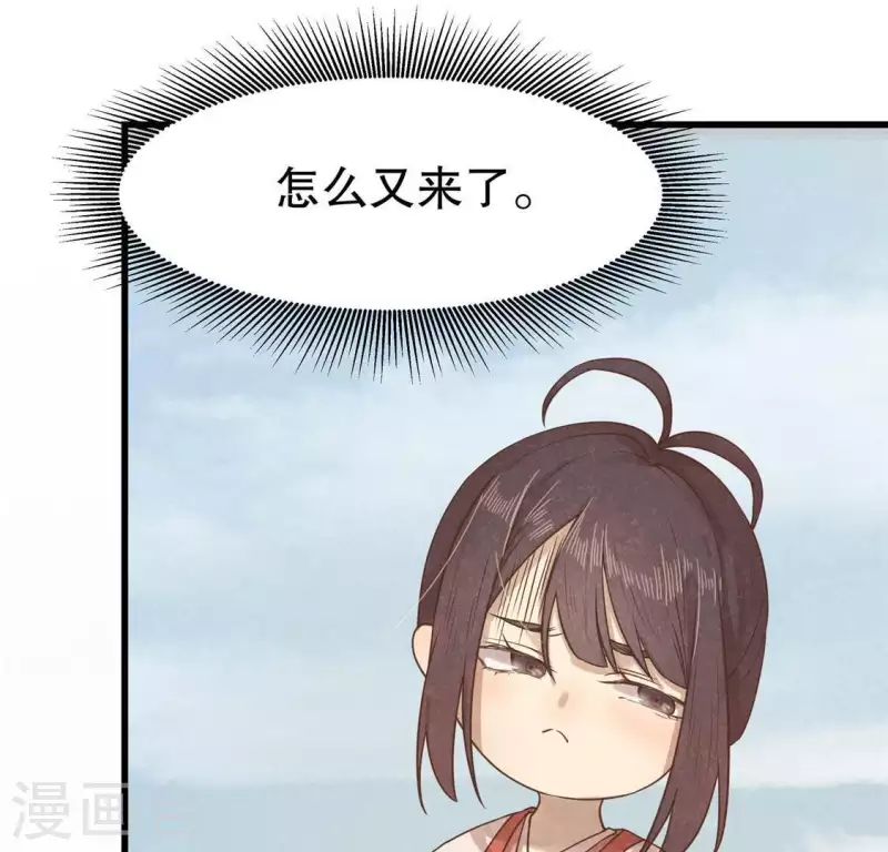 第16话 这女娃有点邪门 第12页