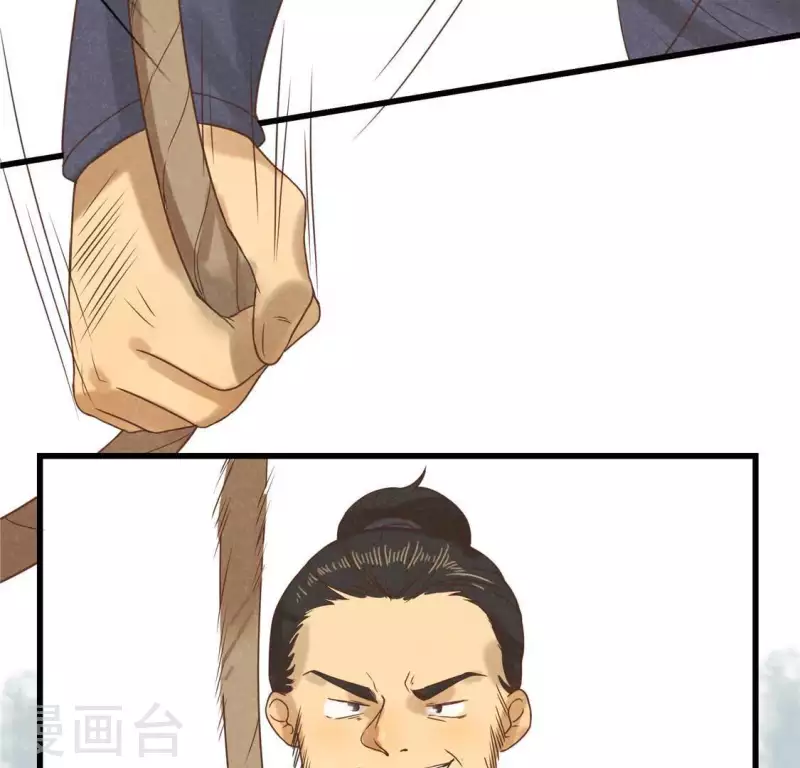 第16话 这女娃有点邪门 第17页