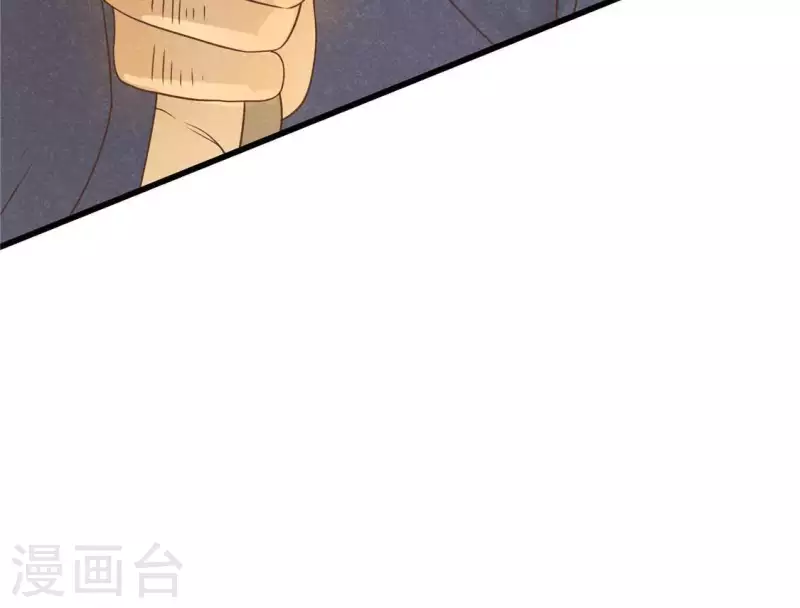 第16话 这女娃有点邪门 第22页
