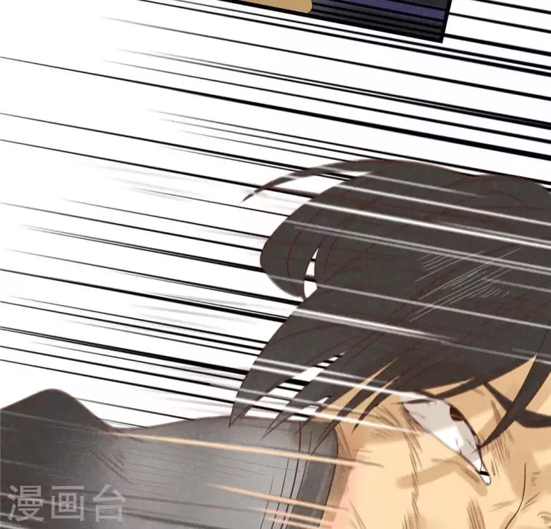 第16话 这女娃有点邪门 第27页