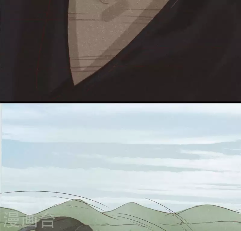第16话 这女娃有点邪门 第29页