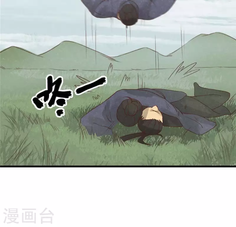 第16话 这女娃有点邪门 第31页
