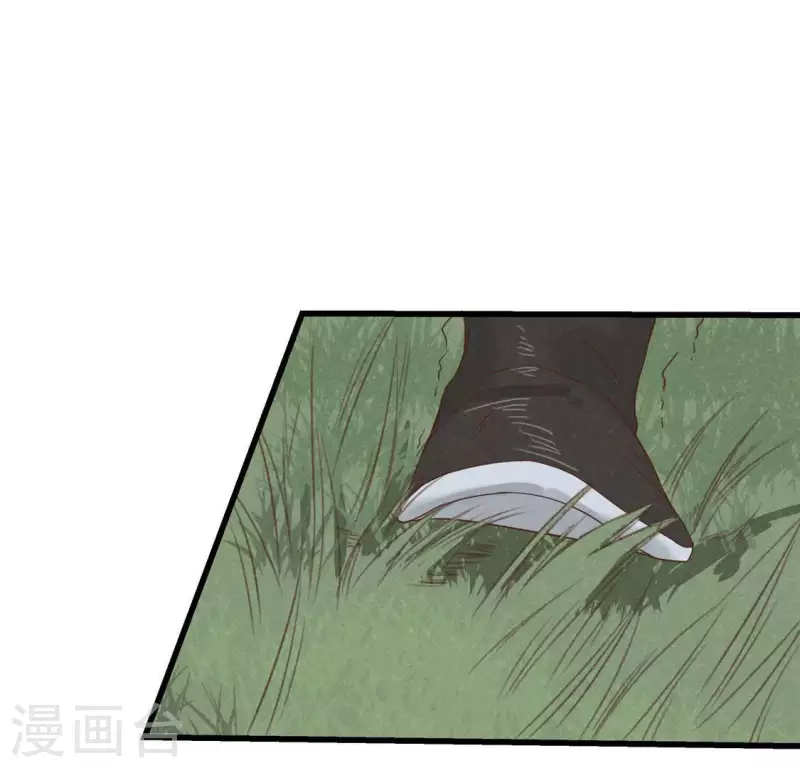 第16话 这女娃有点邪门 第32页