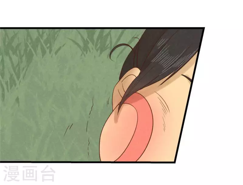 第16话 这女娃有点邪门 第33页