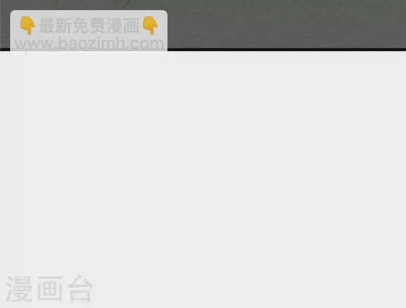 第16话 这女娃有点邪门 第44页