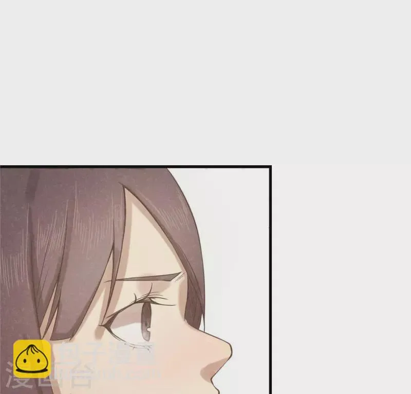 第16话 这女娃有点邪门 第45页
