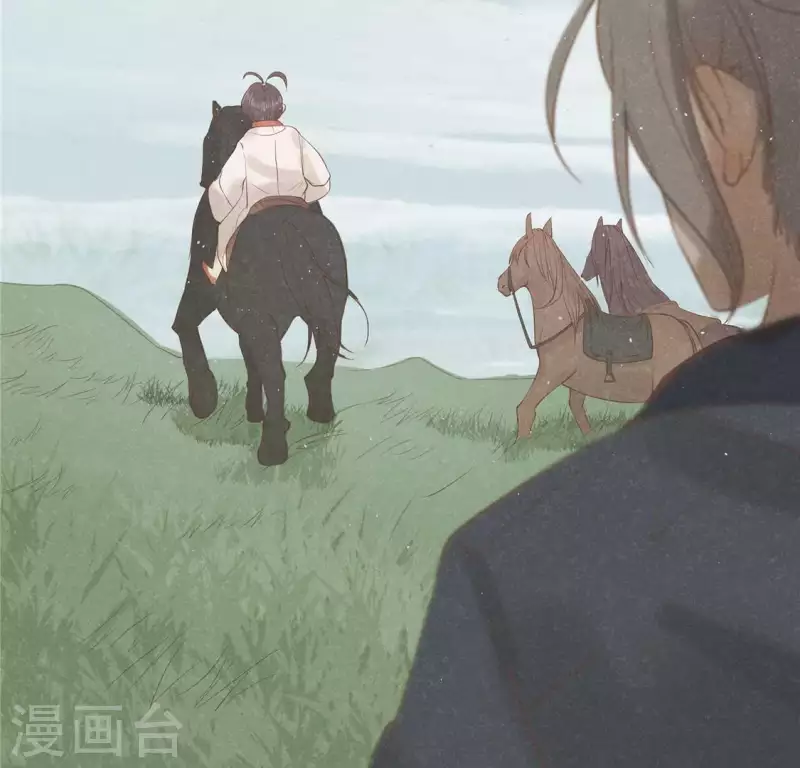第16话 这女娃有点邪门 第53页