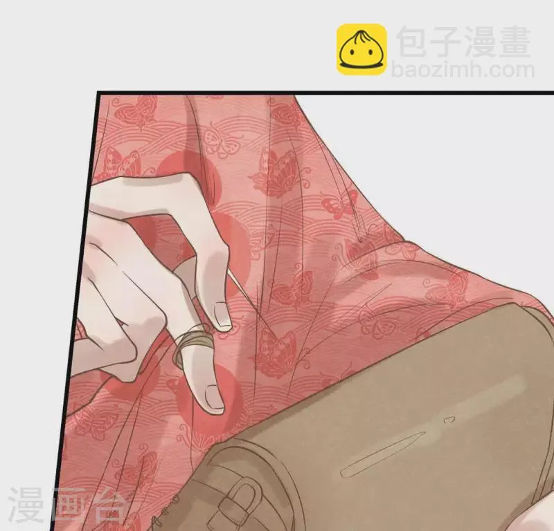 第16话 这女娃有点邪门 第55页