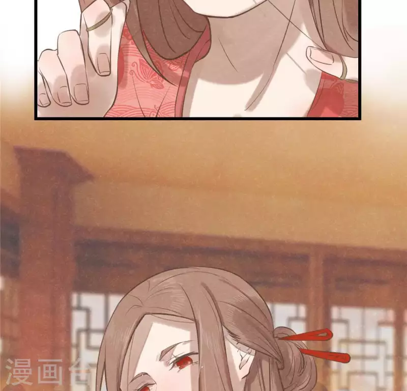第16话 这女娃有点邪门 第57页