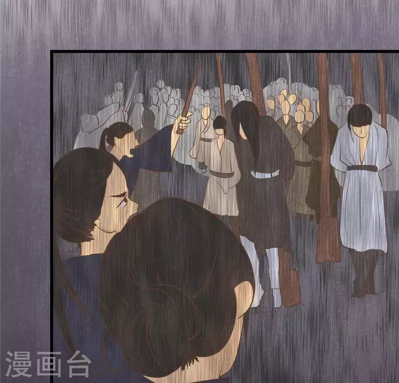 第16话 这女娃有点邪门 第63页