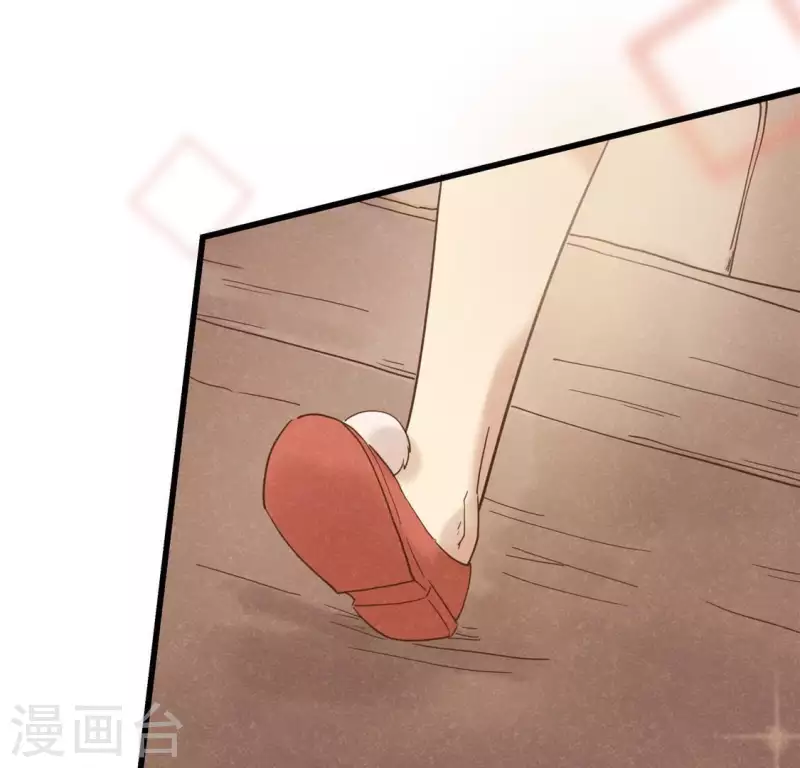 第16话 这女娃有点邪门 第75页