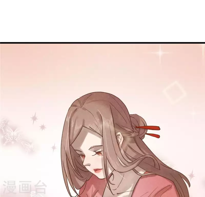 第16话 这女娃有点邪门 第77页