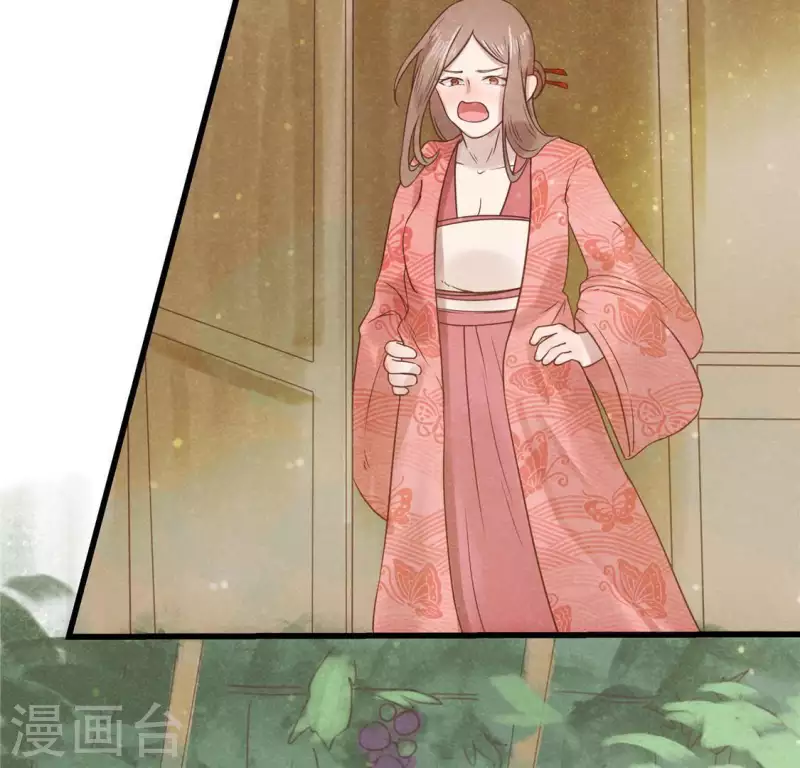 第16话 这女娃有点邪门 第88页