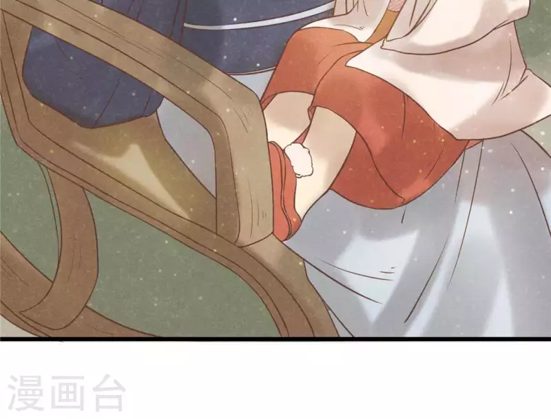 第16话 这女娃有点邪门 第95页