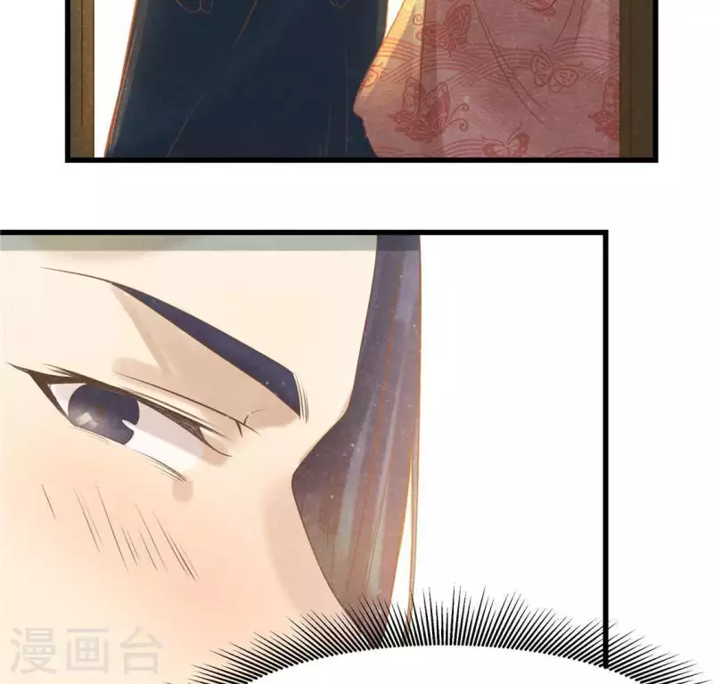 第16话 这女娃有点邪门 第110页