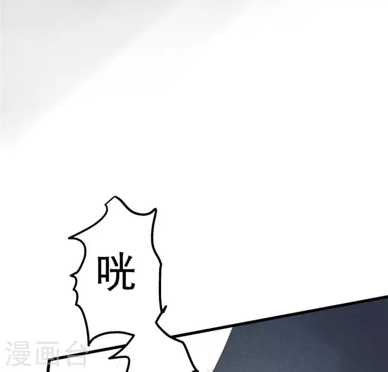 第16话 这女娃有点邪门 第128页