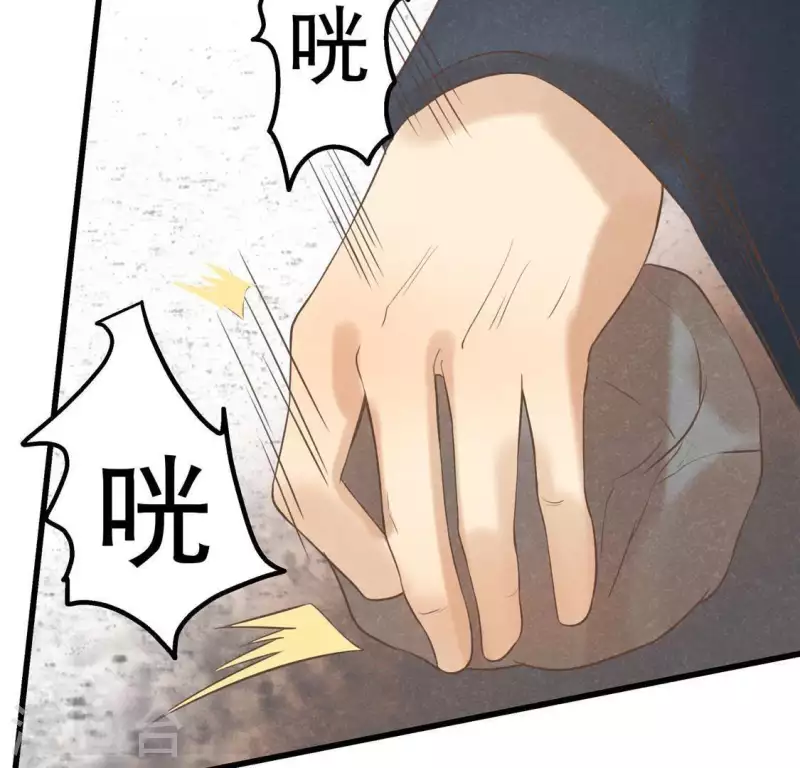 第16话 这女娃有点邪门 第129页