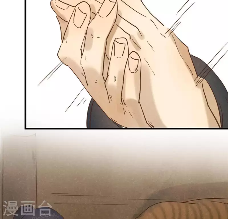 第16话 这女娃有点邪门 第157页