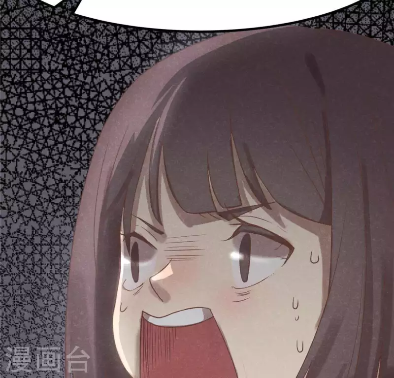 第17话 给我肉干，我就当先生 第2页