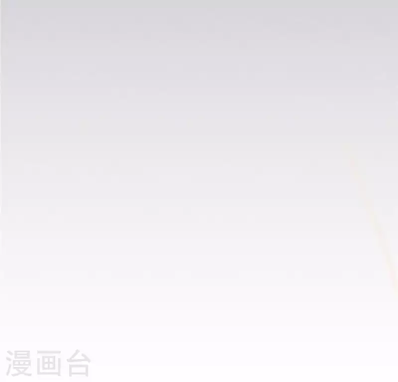 第17话 给我肉干，我就当先生 第5页