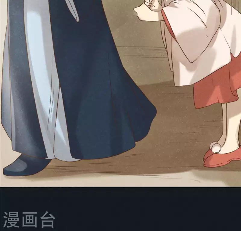第17话 给我肉干，我就当先生 第15页