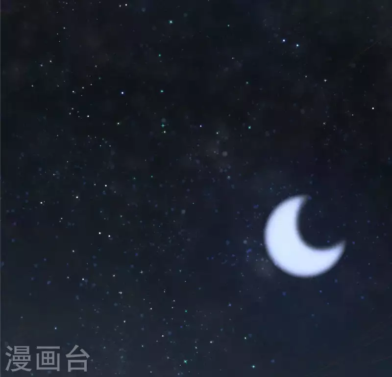 第17话 给我肉干，我就当先生 第17页