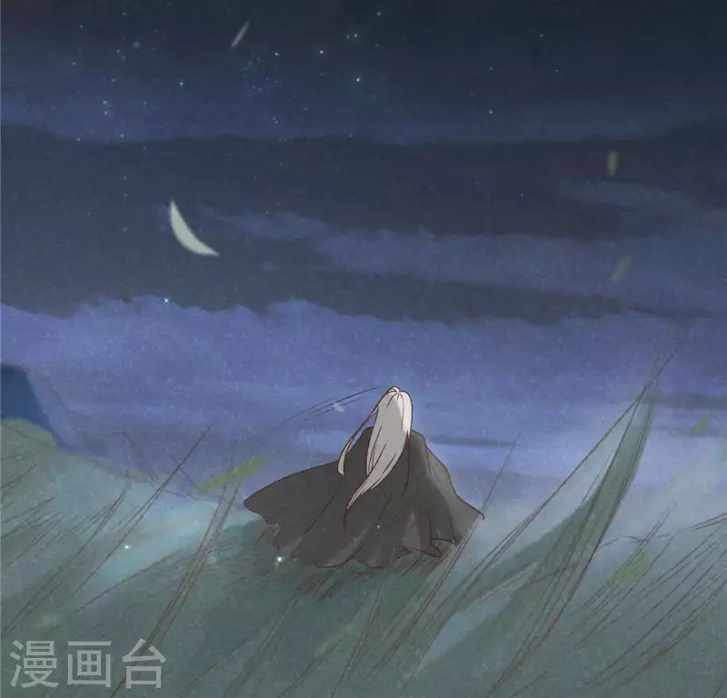 第17话 给我肉干，我就当先生 第18页