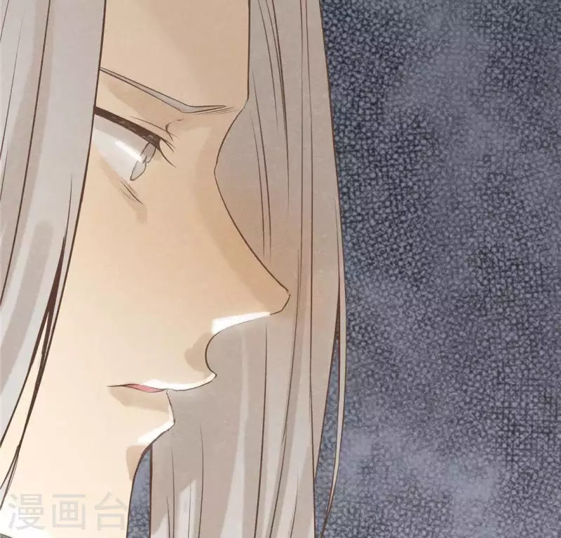 第17话 给我肉干，我就当先生 第34页