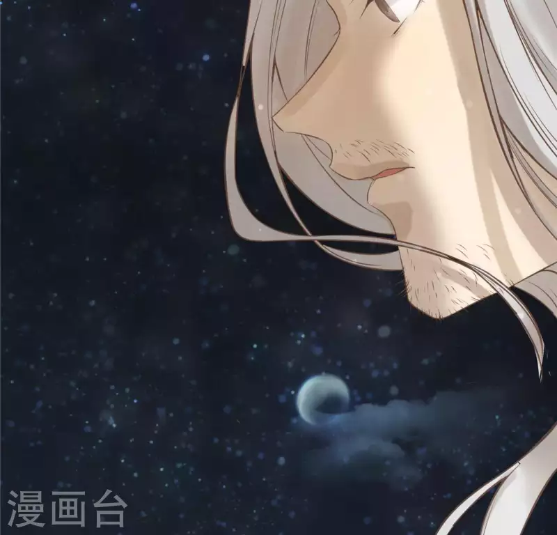 第17话 给我肉干，我就当先生 第44页