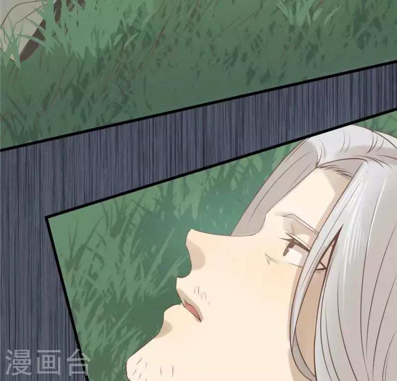 第17话 给我肉干，我就当先生 第46页