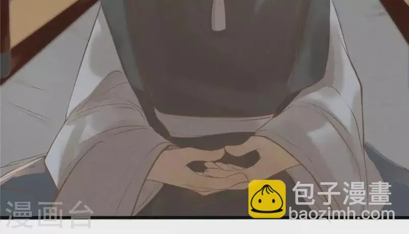 第17话 给我肉干，我就当先生 第52页