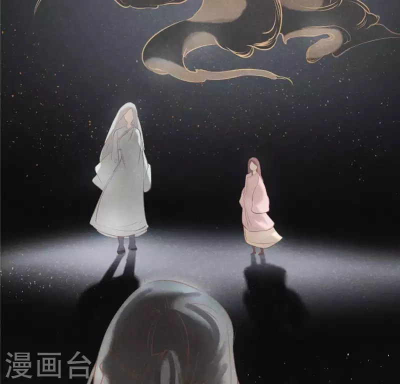 第17话 给我肉干，我就当先生 第56页