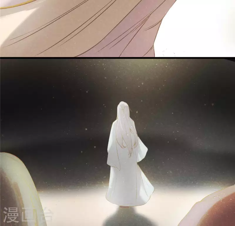 第17话 给我肉干，我就当先生 第60页