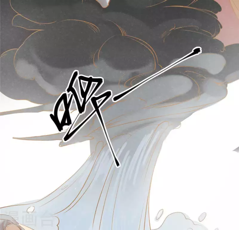 第17话 给我肉干，我就当先生 第62页