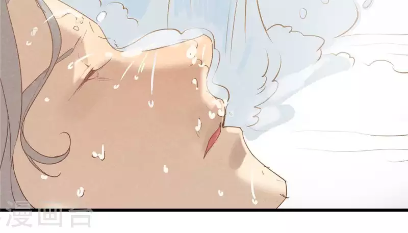 第17话 给我肉干，我就当先生 第63页