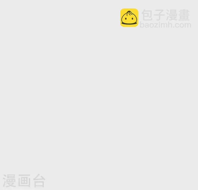 第17话 给我肉干，我就当先生 第69页