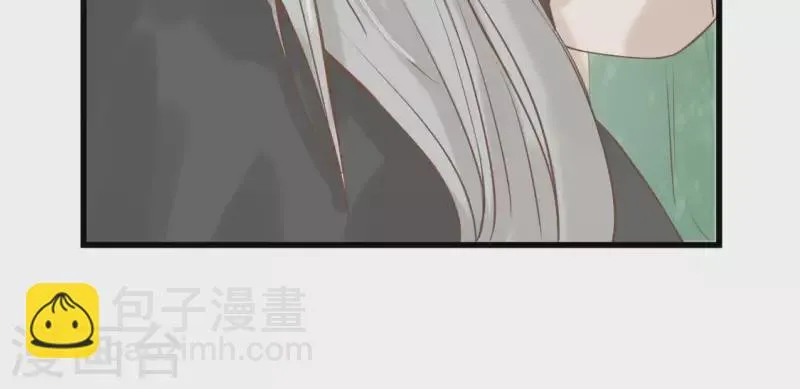 第17话 给我肉干，我就当先生 第91页